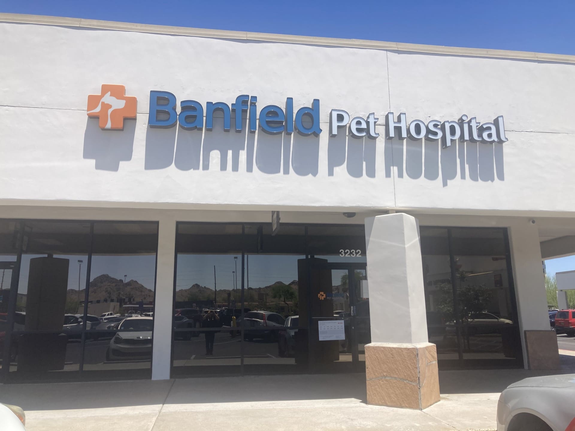 The Banfield Pet Hospital: Shea Building exterior